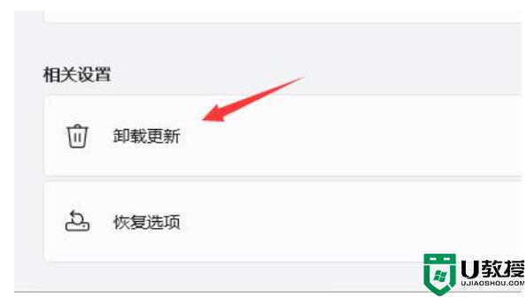 win11桌面图标闪烁是什么原因 win11电脑桌面图标一直闪烁如何处理