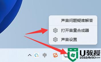 win11edge浏览器没声音怎么回事 win11edge网页看视频没声音解决方法