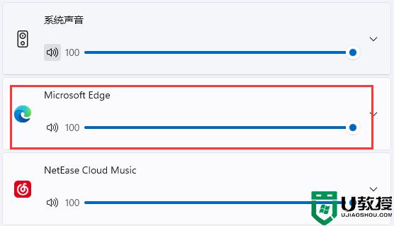 win11edge浏览器没声音怎么回事 win11edge网页看视频没声音解决方法