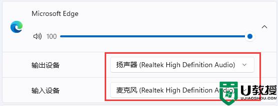 win11edge浏览器没声音怎么回事 win11edge网页看视频没声音解决方法