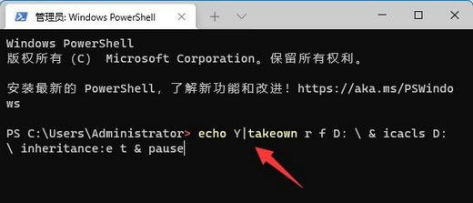 win11系统d盘无法读取怎么办？win11没有权限访问D盘的解决方法