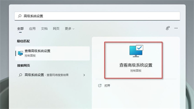 win11窗口阴影特别明显怎么关闭？