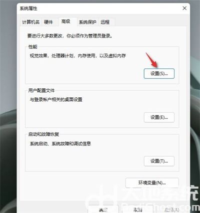win11窗口阴影特别明显怎么关闭？
