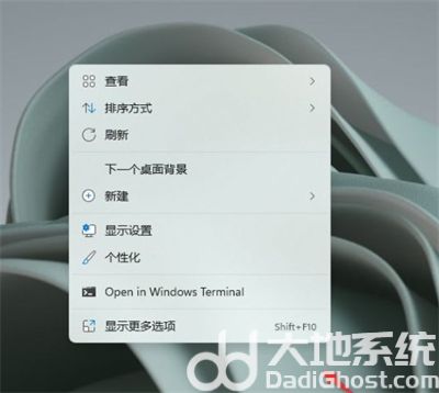 win11窗口阴影特别明显怎么关闭？