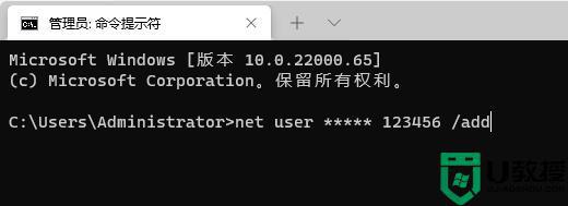 win11电脑脱机状态怎么解除 win11电脑脱机状态解除方法