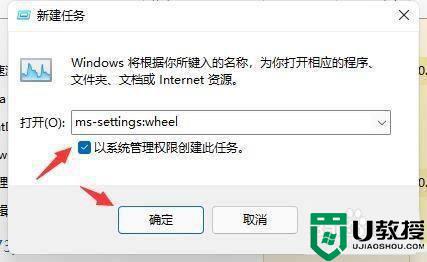win11桌面无限刷新怎么办 win11桌面一直刷新如何处理