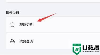 win11桌面无限刷新怎么办 win11桌面一直刷新如何处理