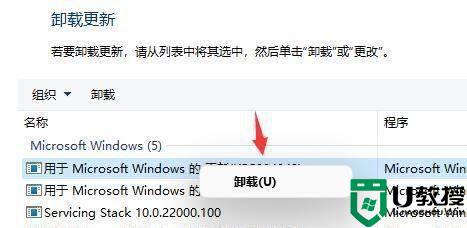 win11桌面无限刷新怎么办 win11桌面一直刷新如何处理