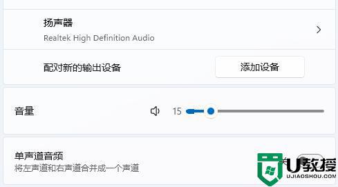 windows11连蓝牙耳机没声音什么原因？