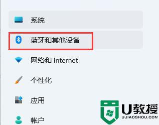 windows11连蓝牙耳机没声音什么原因？