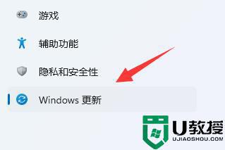 windows11连蓝牙耳机没声音什么原因？