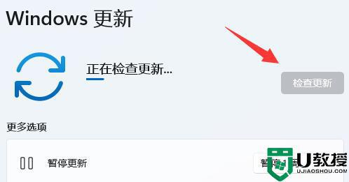 windows11连蓝牙耳机没声音什么原因？
