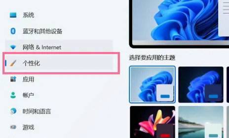 win11我的电脑图标没了怎么办？win11桌面没有我的电脑解决方法