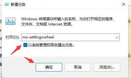 windows11更新后闪屏怎么解决？win11更新完一直闪烁的解决方法