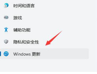 windows11更新后闪屏怎么解决？win11更新完一直闪烁的解决方法