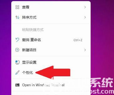 win11任务栏怎么居中？win11任务栏居中设置教程