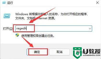 Win11怎么样删除自检文件 Win11删除自检文件的图文教程