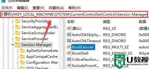 Win11怎么样删除自检文件 Win11删除自检文件的图文教程