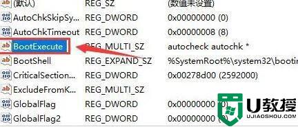 Win11怎么样删除自检文件 Win11删除自检文件的图文教程