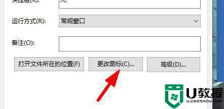 win11桌面图标变白怎么办 win11桌面白图标修复方法