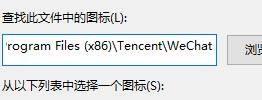 win11桌面图标变白怎么办 win11桌面白图标修复方法