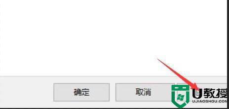 win11桌面图标变白怎么办 win11桌面白图标修复方法