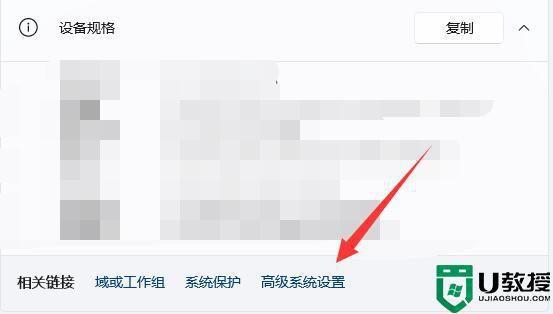 win11关机立马自动重启是怎么回事 win11关机自动重启解决方法