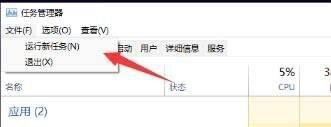 win11桌面图标不见了怎么找回来 windows11桌面图标消失了的恢复步骤