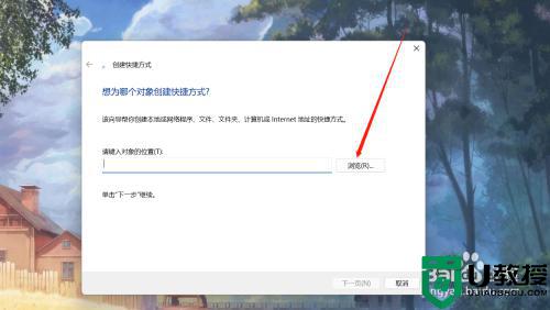 win11桌面添加我的电脑的方法 win11桌面显示我的电脑如何操作