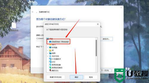 win11桌面添加我的电脑的方法 win11桌面显示我的电脑如何操作