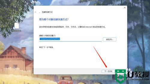 win11桌面添加我的电脑的方法 win11桌面显示我的电脑如何操作