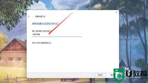 win11桌面添加我的电脑的方法 win11桌面显示我的电脑如何操作
