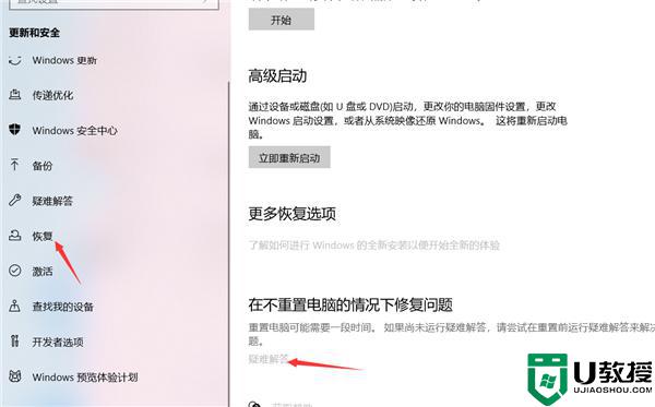 0x00000709打印机无法共享 更新win11系统后打印机无法共享0x00000709
