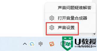 蓝牙耳机已连接电脑仍外放win11怎么回事？