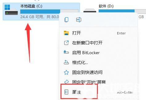 win11怎样删除windows.old文件？win11删除windowsold方法