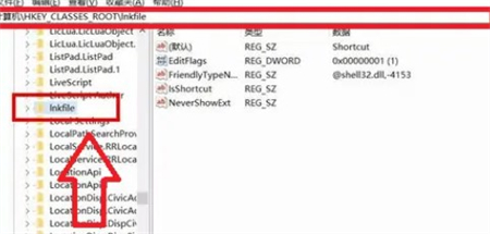 win11快捷方式箭头怎么去掉？Win11取消桌面图标快捷箭头方法
