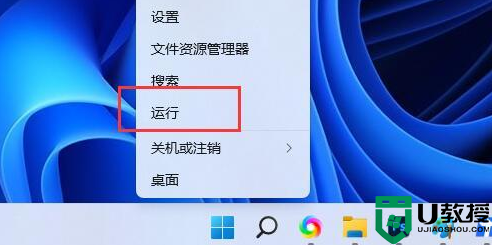 为什么Win11用户账户控制总是弹出来？