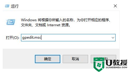 为什么Win11用户账户控制总是弹出来？