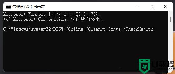 电脑win11系统打不开图片如何解决？