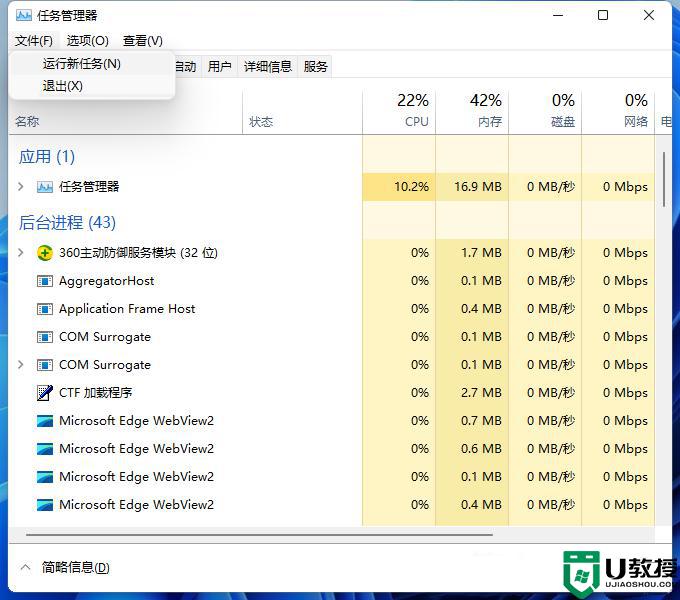 电脑win11系统打不开图片如何解决？