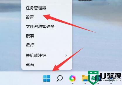 win11登录方式怎么改?