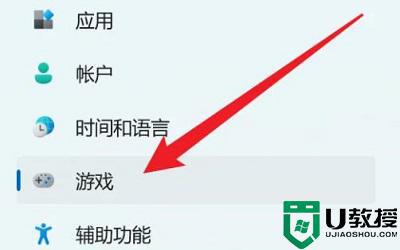 win11录屏怎么改位置？