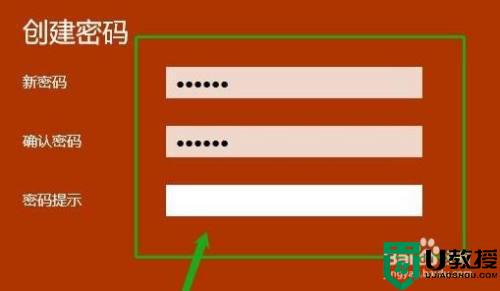 怎么样设置win11电脑开机密码 设置win11电脑开机密码的图文教程