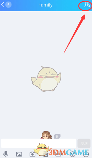 《QQ》群主设置群成员头衔方法