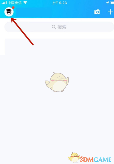 《QQ》禁止陌生人点赞设置方法