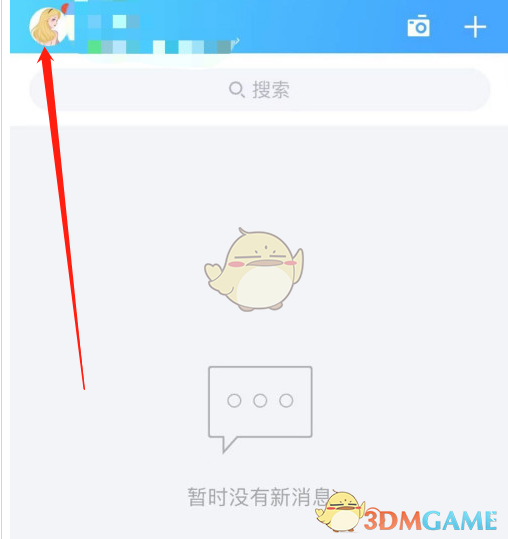 《QQ》默认模式设置方法