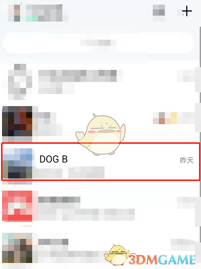 《QQ》群聊显示王者战绩设置教程