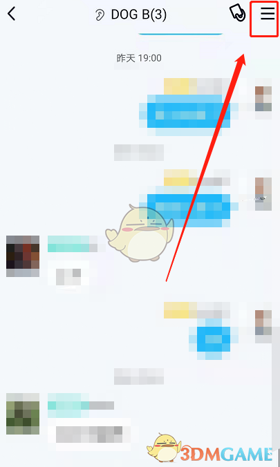 《QQ》群聊显示王者战绩设置教程