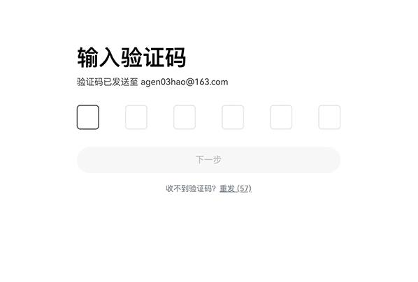 oyi交易所app安卓下载链接 欧意交易平台官方app手机端详细安装注册教程