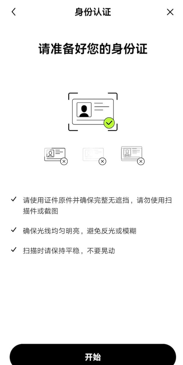 oyi交易所app安卓下载链接 欧意交易平台官方app手机端详细安装注册教程